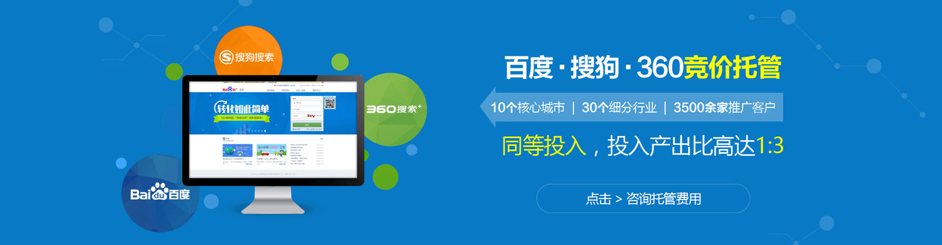 昭阳竞价排名