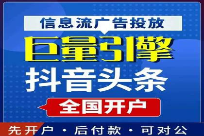 案例剖析：SEM推广竞价代运营助力企业拓展业务领域