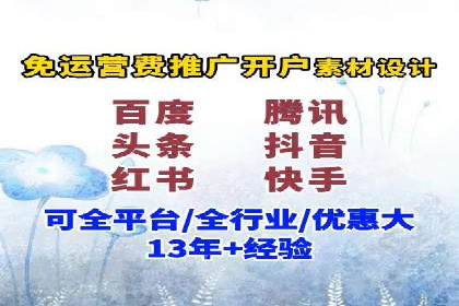 百度竞价运营技巧深度解析