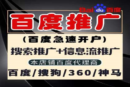信息流广告的奥秘：从创意到执行的完整流程解析